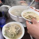 일.이.삼 칼국수 이미지