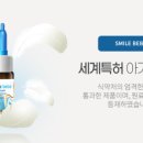 본 건강몰
