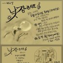 체화당 이미지