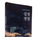교보약국 이미지