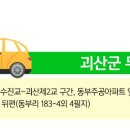 괴산연의원 이미지