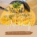 할로하우디(HALO HOWDY) 이미지