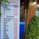 예가참치 이미지