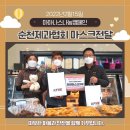 케익타운제과 이미지