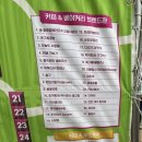 주식회사 쥬니쿠키
