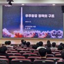 경상국립대학교산학협력관 이미지