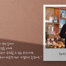 커피헨지 이미지