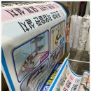 대성오투독서실 이미지