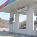 치악주유소 이미지