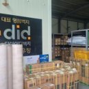 수영로유치원 이미지