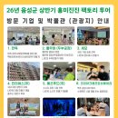 어질리티코리아(주)