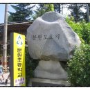 백자분원 전시관 ( 경기광주 남종면 분원초등에 위치)