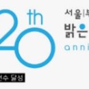 이밝은세상 이미지