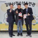 주식회사 고려산업