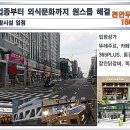 뚜레쥬르두정대림