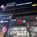 뜨란약국 이미지