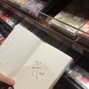 제트앤오 | 교토 여행 Day 2 | 300년 역사 규쿄도 문구 / 스시젠에서 지라시 스시 / 오가키 서점 / 산리오 갤러리