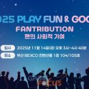 플레이스튜디오