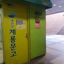 대훈유통 이미지