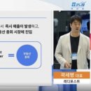 레디포스트