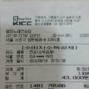 양지가요방