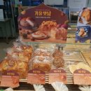 파리바게뜨(동대문구청점) 이미지