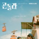 (주)플레이그램 이미지
