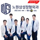 김부장이야기의 도부장이 찾은 정형외과