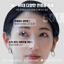 에디션성형외과의원 이미지