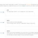 명지대학교 인재상 분석 : 세상을 밝히고, 세계와 소통하며 사랑을 실천하라!