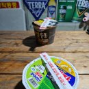 하나개편의점 이미지