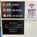 경기/하남 신참떡볶이 하남위례점 북위례맛집 위례분식 국물떡볶이 찰순대 간식