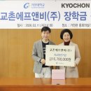 에프앤비커뮤니케이션