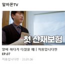 주식회사대명개발 Daum카페