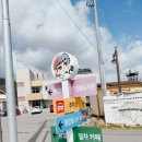 매화면 목욕탕 이미지