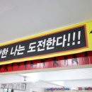 용인대화랑태권도 이미지