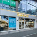 꼼꼼안경 이미지