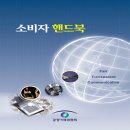 위더스컴즈
