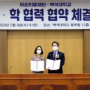 의료법인 이손의료재단 이미지