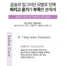 태영미용실 네이버블로그