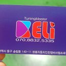 쌍용자동차인천정비사업소(주)