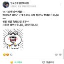 주엽간호학원 네이버블로그