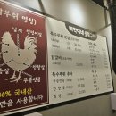 삐약이네숯불구이