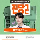 정성약국 - 수원시 팔달구 장안로 3 | [당근마켓 이벤트] 찐당근 위크에서 병원&약국 단골 맺고 최대 100만 원 단골지원금 받기! (참여 방법...