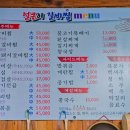 얼큰이갈비찜 이미지