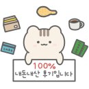 남도숯불갈비 | 대구 호산동 맛집 추천! &#39;남도숯불갈비&#39; 😋 푸짐한 돼지갈비와 함께한 꿀맛 점심 후기