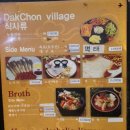닭촌마을바베큐치킨