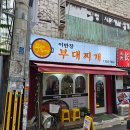 이반장부대 네이버블로그