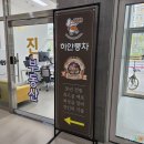 쉘브르베이커리 | [수원 빵집] 수원에서 반 값으로 빵먹는 법 - 하얀풍차제과점 곡반점