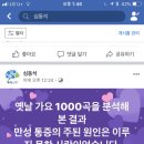 심동석신경과의원 이미지